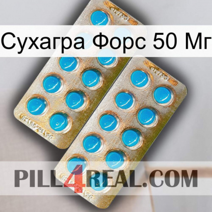 Сухагра Форс 50 Мг new08
